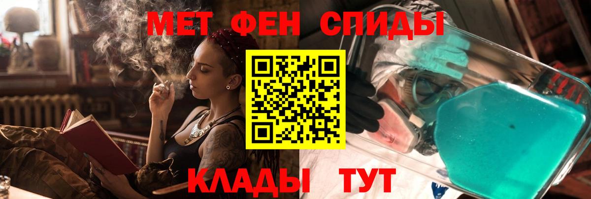 АМФ  Amphetamine 98%  АМФЕТАМИН  Вход с VPN  Еманжелинск 