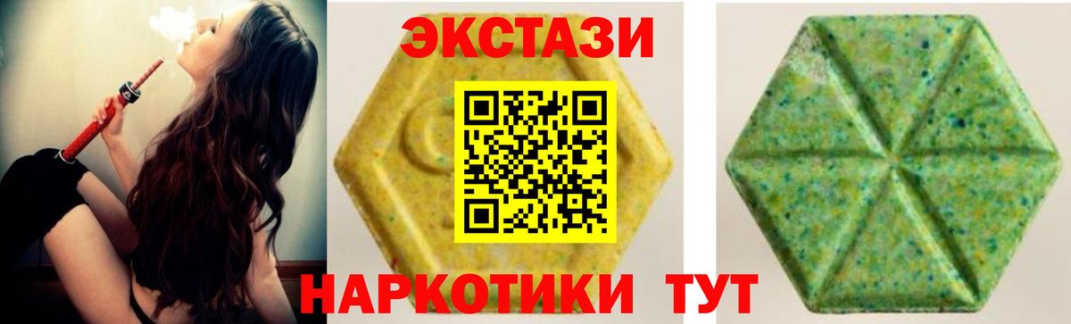 Еманжелинск  Экстази Philipp Plein  Ecstasy Punisher  Вход с VPN 