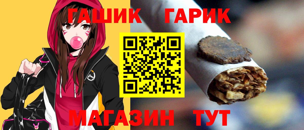 Гашиш Изолятор Еманжелинск