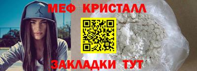 кокаин премиум Краснознаменск