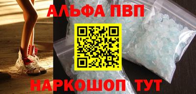 кокаин премиум Краснознаменск