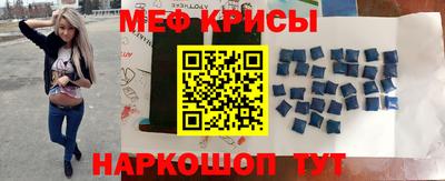 кокаин премиум Краснознаменск