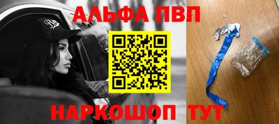 трава Краснокаменск