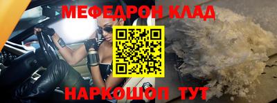 стаф Краснодар