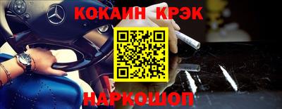 трава Краснокаменск