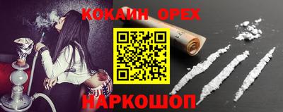 стаф Краснодар