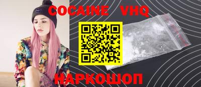 трава Краснокаменск