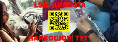 трава Краснокаменск