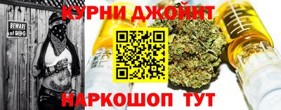 трава Краснокаменск