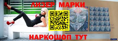марки nbome Кулебаки