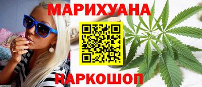 трава Краснокаменск
