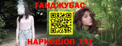 трава Краснокаменск