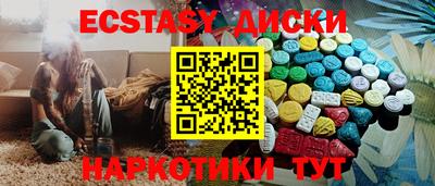 стаф Краснодар