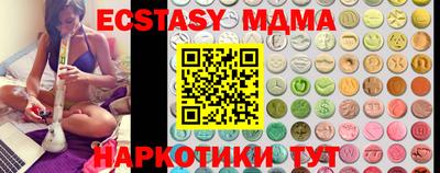 стаф Краснодар