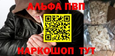 трава Краснокаменск