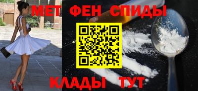 кокаин премиум Краснознаменск