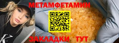 трава Краснокаменск