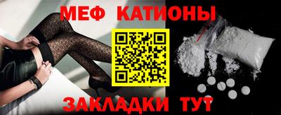 стаф Краснодар