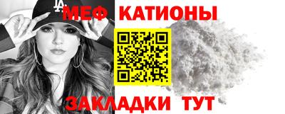 стаф Краснодар