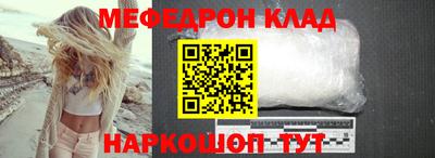 кокаин премиум Краснознаменск