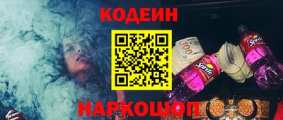 стаф Краснодар