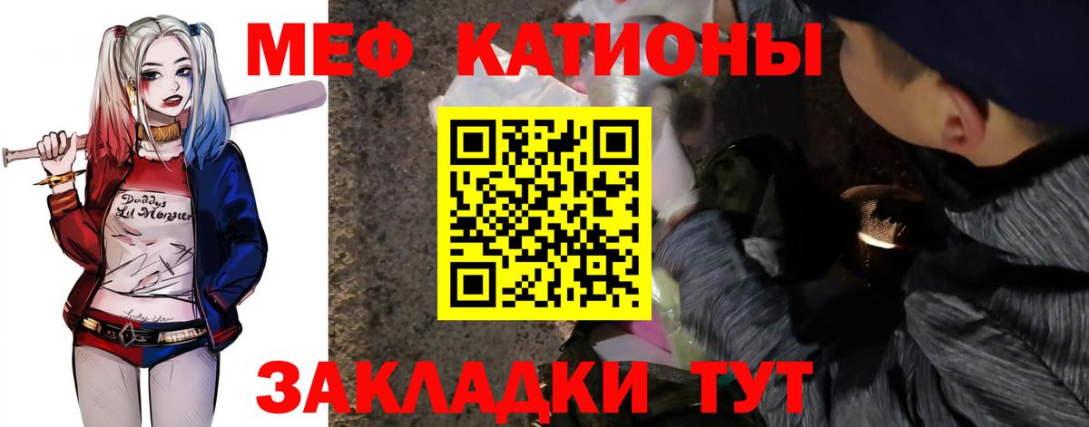 Мефедрон  Вход с VPN  Еманжелинск  Меф мяу мяу  МЯУ-МЯУ VHQ 