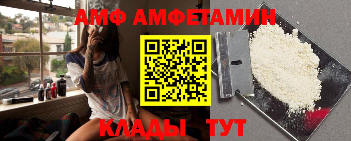 Первитин Декстрометамфетамин 99.9% Еманжелинск