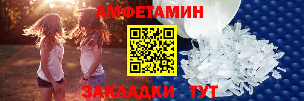 Вейп ТГК Еманжелинск