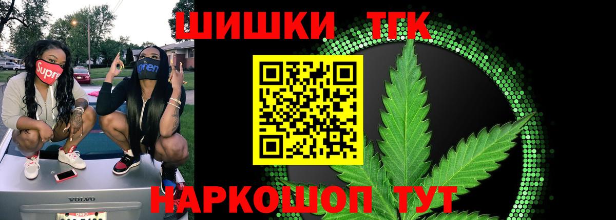 Еманжелинск  Конопля марихуана  Каннабис Amnesia  Шишки марихуана сатива  Вход с VPN 
